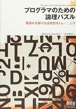プログラマ-のためのＰａｓｃａｌによる再帰法テクニック   /啓学出版/Ｊ．Ｓ．ロ-ル（単行本） 楽天ブックス: プログラマ-のためのPascalによる再帰法